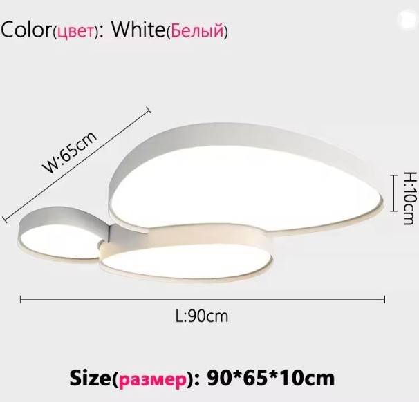 White 90CM