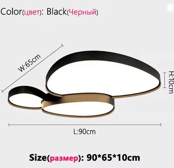 Black 90CM